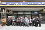 افتتاح سالن کنفرانس و کارگاههای مهارتی دانشکده پیراپزشکی در فرخنده ایام اله فجر سی وششمین سالگرد پیروزی انقلاب اسلامی